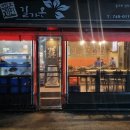 종로-신영-종로-영-355 | (서울시 종로구 생선회 지역 맛집) 길가온