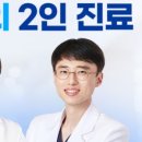 123내과의원 이미지