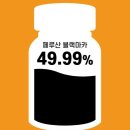 아르기닌 블랙마카 효능, 섭취후기, 에이치엔케이샵