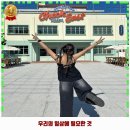 남강지구대 | 두산동 카페 체크이스트 리뷰와 주차, 예약, 1순위 바로 이 곳입니다.