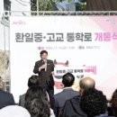 마포중고등학교 서울시티