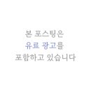 곰소쉼터중국관 이미지
