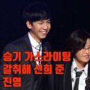 선희 이미지