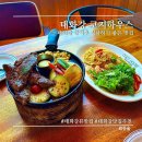 나들정원 | 태화강 국가정원 나들이전 방문한 가성비 스테이크 맛집 코지하우스 내돈내산 후기