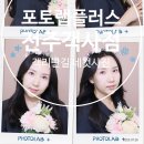 완산-86 | 전주 고사동 객사 포토랩플러스 전주객사점 : 전주 고사동 객사 사진, 전주 고사동 객사 셀프스튜디오...