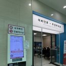 한림약국 | 한림대학교 동탄성심병원 이비인후과 후기 - 외이도 종양, 혹, 염증