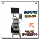 청솔메디칼 이미지