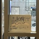 이목 | < 광안리 술집 추천 | 꼬치 맛있는 광안리 야키토리 이목 솔직후기 >