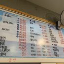 정원수산 - 김제시 요촌중2길 22 | 정원수산