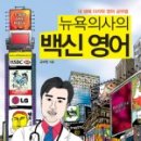 토네이도잉글리쉬