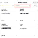 이지폰트 이미지