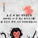 세복