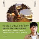 백년식당 - 경주시 | 백년식당