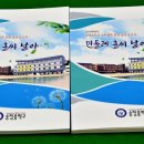 송정중학교 이미지