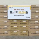 웅진 한스경제