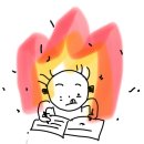 왕궁남초등학교 | 채경씨를 사랑하게 된 그 녀석의 노무사 2차시험후기