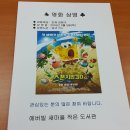 영화작은도서관 이미지