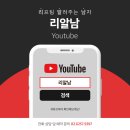 리참성형외과의원 이미지