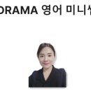 씨크릿영어