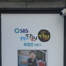 증평세탁소 이미지