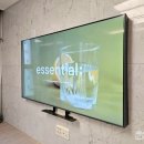 더 포레뷰 | DMC자이더포레리버뷰 무타공벽걸이TV 설치비용, 삼성 75인치 실제 후기입니다!