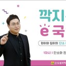 [단소 초급] 세상에서 가장 쉬운 단소교실 네이버블로그