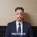 [단독] “법카 유용 주범은 이재명...커피믹스·주유·건전지까지” 이미지