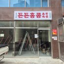 콩디자인간판 네이버블로그