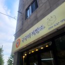 구구리 티스토리
