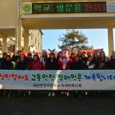 만연초등학교 이미지