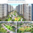 에일린의뜰아파트경로당 이미지