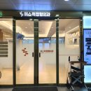 메디척정형외과의원 이미지