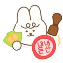 만수세탁소 이미지