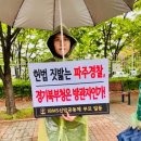 파주경찰서 앞 이미지