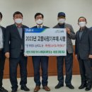 감곡농협 이미지