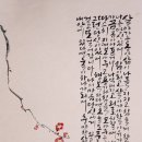 송천2동 주민센터 이미지