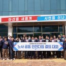 아산시시설관리공단노동조합 네이버블로그