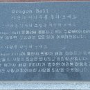 해파랑길 32코스(한재인증센터-추암해변)를 다녀오다