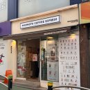 매머드커피강남 - 강남구 선릉로129길 11 | [매머드커피] 매머드 신메뉴 ‘시그니처 라떼‘ 솔직후기