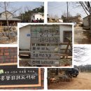 홍동농장 이미지