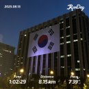 씨유 안락푸른점 | 815와 경복궁 네 바퀴