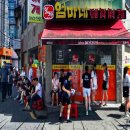 금동로1 이미지