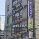 갈비타운 - 양산시 삼호로 69-1 | 역삼역 점심 맛집 청기와타운 수원왕갈비 정식 솔직후기