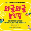 청소년 수련관 앞 이미지