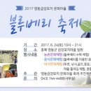 모리 경로당 이미지