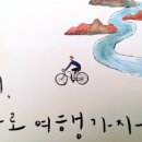 느린세상 영농조합법인