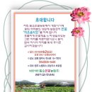 은숙농원