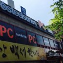 스틸시리즈PC방 울산본점 이미지
