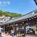 청수정경로당 이미지