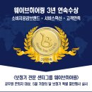 웨이브히어링대전점 이미지